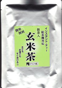 インスタントティー抹茶入り玄米茶　１００ｇ