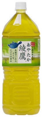 綾鷹