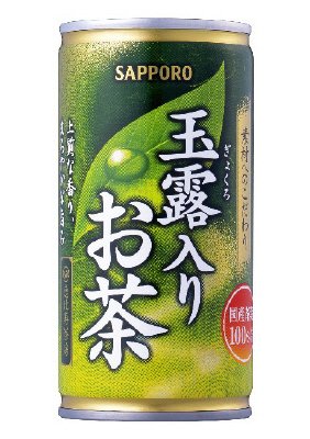 恵比寿茶房　玉露入りお茶