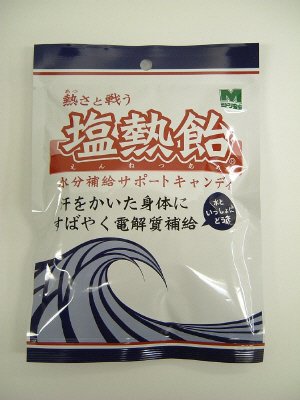 塩熱飴　１ｋｇ