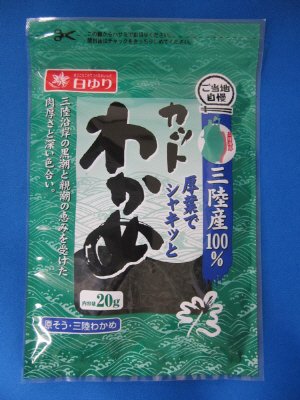 ご当地自慢　三陸産カットわかめ　２０ｇ