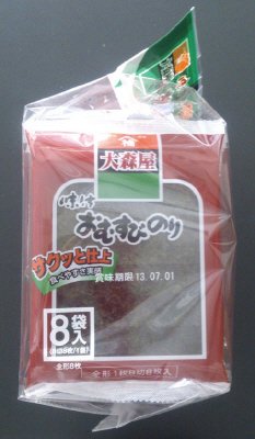 大森屋　おむすびのり８袋サクッと仕上