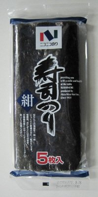 寿司のり紺５枚