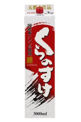 くらのすけパック