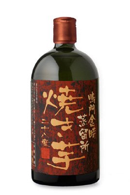 情留酒鳴門金時焼き芋