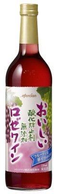 ＭＥ　おいしい酸化防止剤無添加ロゼワイン