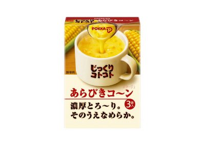 じっくりコトコトあらびきコーン