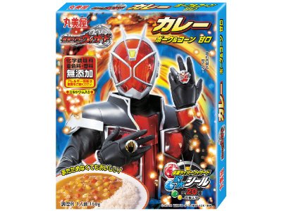 仮面ライダーウィザードカレー　ポーク＆コーン甘口　箱入　１６０ｇ