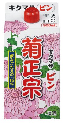 キクマサピン
