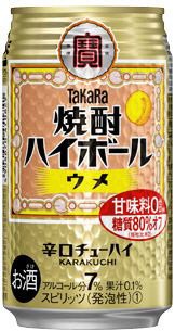 TaKaRa「焼酎ハイボール」＜ウメ＞３５０ＭＬ
