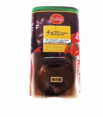 ２Ｐチョコシュー
