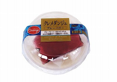 クレメダンジュブルーベリー
