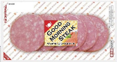 グッドモーニングステーキ