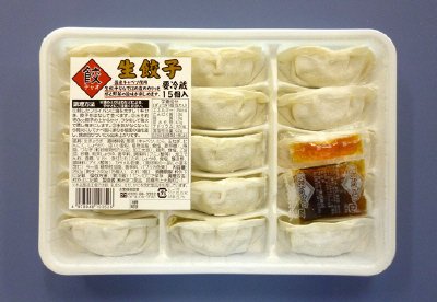 餃ジャオ　生餃子１５個