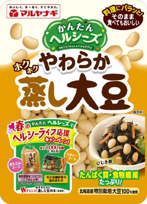 やわらか蒸し大豆