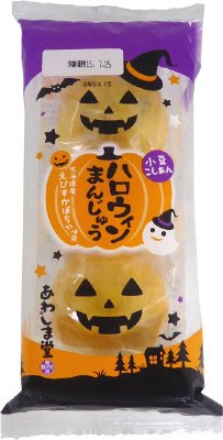 ハロウィンまんじゅう