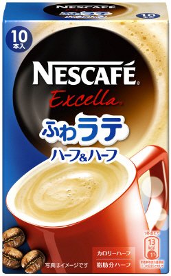 ネスカフェエクセラ　ふわラテ　ハーフ＆ハーフ