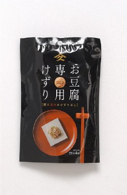 お豆腐専用削り