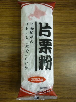 北海道産片栗粉