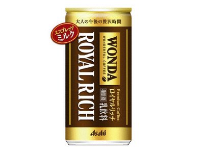 ワンダロイヤルリッチ