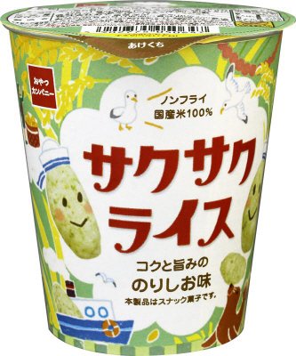 サクサクライスコクと旨みののりしお味