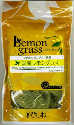 国産レモングラスＴＢワンカップ用