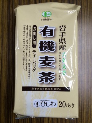 留型　有機麦茶ＴＢ