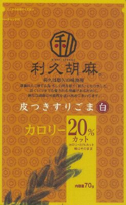 利久胡麻カロリーカットすりごま７０ｇ
