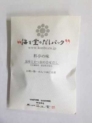 海生堂のだしパック　昆布とかつおの合せだし