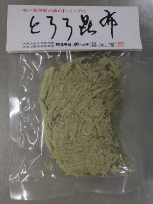 とろろ昆布