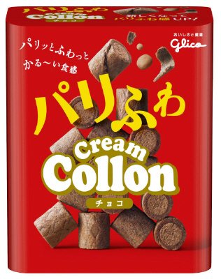 クリームコロン＜チョコ＞