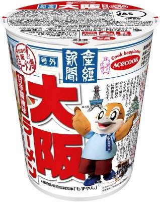 産経新聞　大阪ラーメン