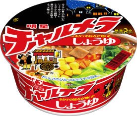 チャルメラどんぶり　しょうゆ