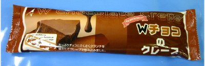 クレープロール　Ｗチョコ