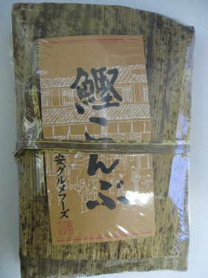 鰹こんぶ