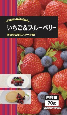 冷凍いちご＆ブルーベリー