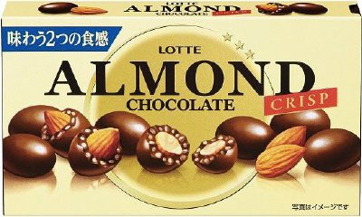 アーモンドチョコレート＜クリスプ＞