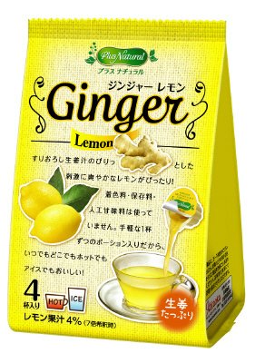 プラスナチュラル　４Ｐ　ジンジャーレモン
