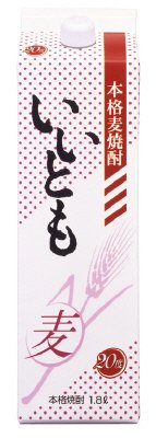 いいとも１．８Ｌパック２０度