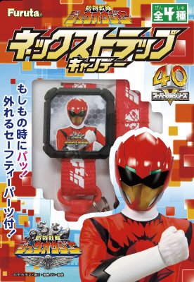 ジュウオウジャーネックストラップキャンデー