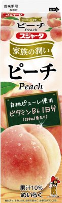 家族潤いピーチ