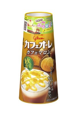 カフェオーレ　カフェマロン