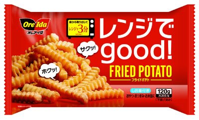 レンジでgood！フライドポテト
