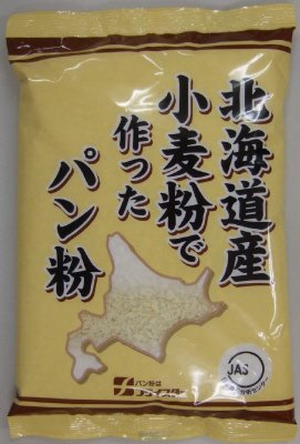北海道産小麦粉で作ったパン粉