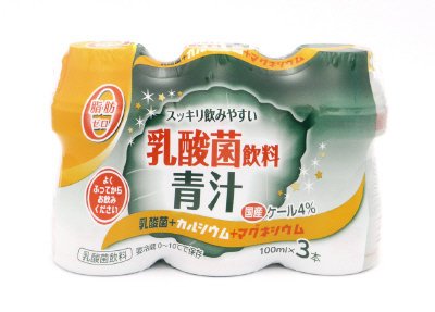 乳酸菌飲料青汁
