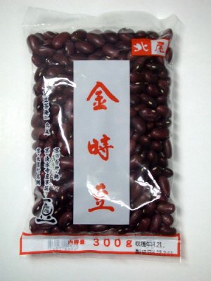 金時豆