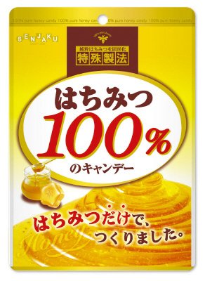 はちみつ１００％のキャンデー