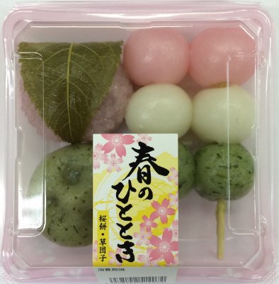 春のひととき　桜餅・草団子