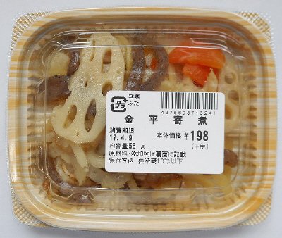 金平寄煮