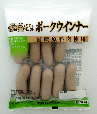 国産無塩せきポークウインナー